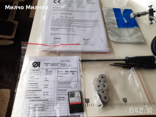 Шевна машина прав шев DURKOPP ADLER автомат, снимка 4 - Други машини и части - 43230263