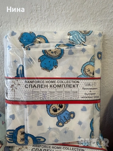 Спални комплекти , снимка 5 - Спално бельо и завивки - 53540929