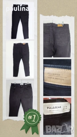 Четири различни броя / Дамски маркови дънкови панталони и джинси , снимка 15 - Панталони - 51015549