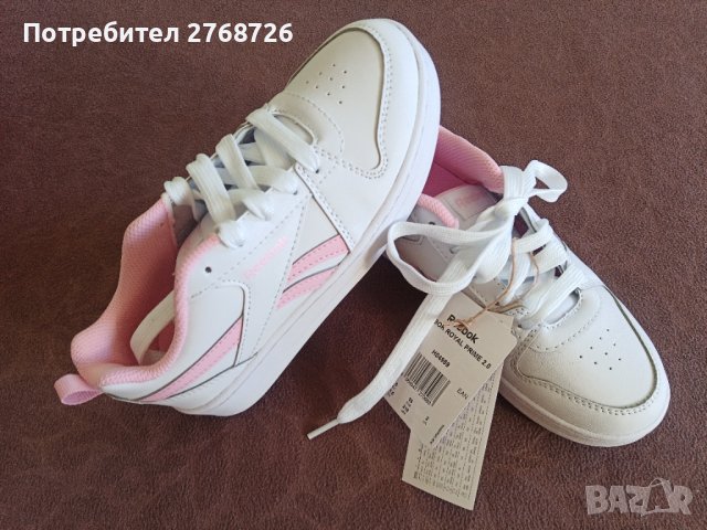 Нови маратонки Reebok