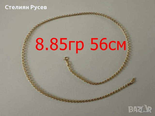 140лв за грам над 100гр - злато за инвестиция - бижута 585 gold - по 140 лв към дата 20,10,25г , зла, снимка 11 - Колиета, медальони, синджири - 52131671