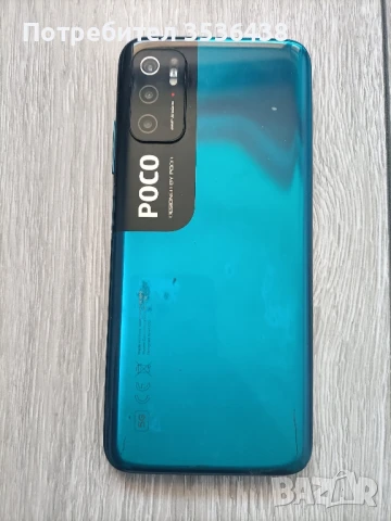 Xiaomi Poco M3 Pro 5G - за части 