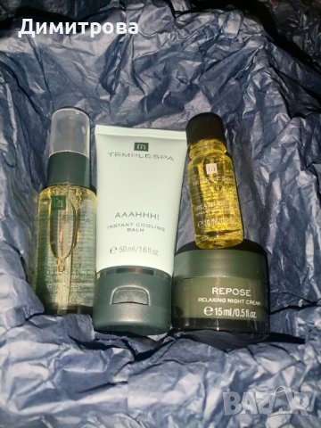 Templespa, снимка 2 - Други - 43998430