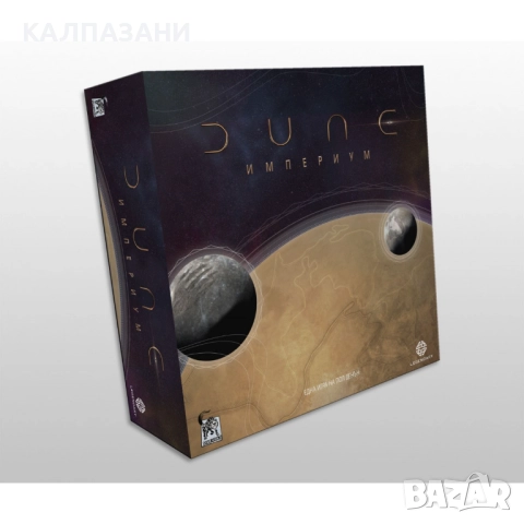 DIRE WOLF DUNE IMPERIUM - базова игра BG-DUNIM-BUL