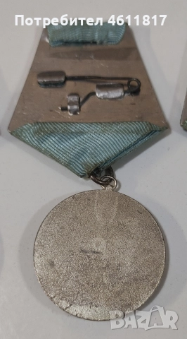 Орден Кирил и Методий, снимка 10 - Антикварни и старинни предмети - 52922707