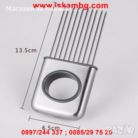 Вилица за лук, домати и картофи, снимка 5 - Други - 26911152