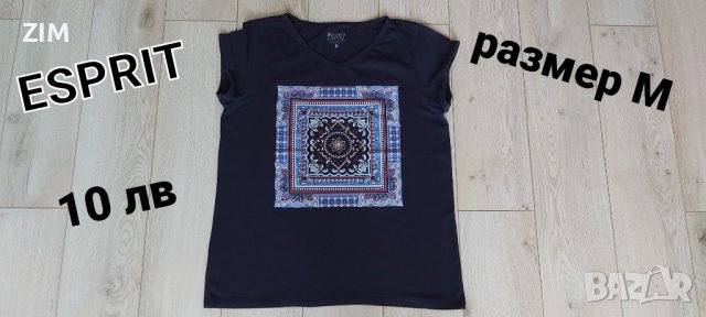 NIKE,ADIDAS,ESPRIT,CLIQUE,LC WAIKIKI,H&M Дамски тениски,блузи,потници-XS,S,M, снимка 15 - Тениски - 36977794