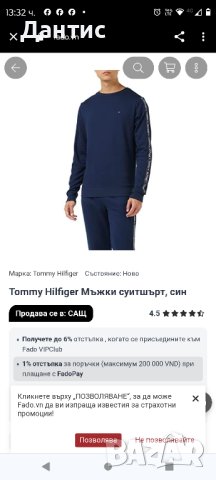 Tommy Hilfiger Мъжки суитшърт, син

, снимка 1 - Спортни дрехи, екипи - 44081518