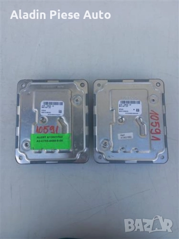 Компютър за фарове, LED модул, Drowser Ford код JX7B-13B626-AE , снимка 3 - Аксесоари и консумативи - 51917301