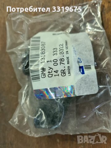 Държач предна броня за Опел Астра H/ Opel Astra H., снимка 2 - Части - 36964757