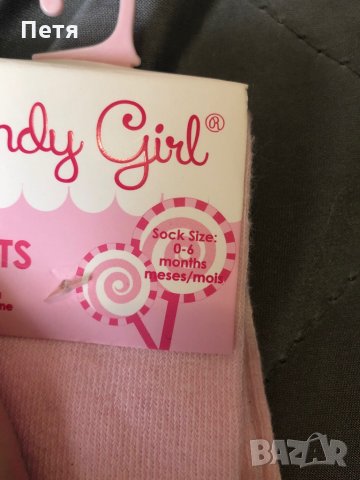 Бебешки чорапогащник, снимка 2 - Други - 28825358