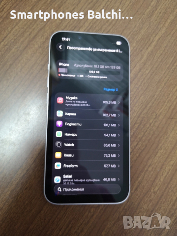 iPhone 14 Purple/100% battery health , снимка 4 - Apple iPhone - 53050947