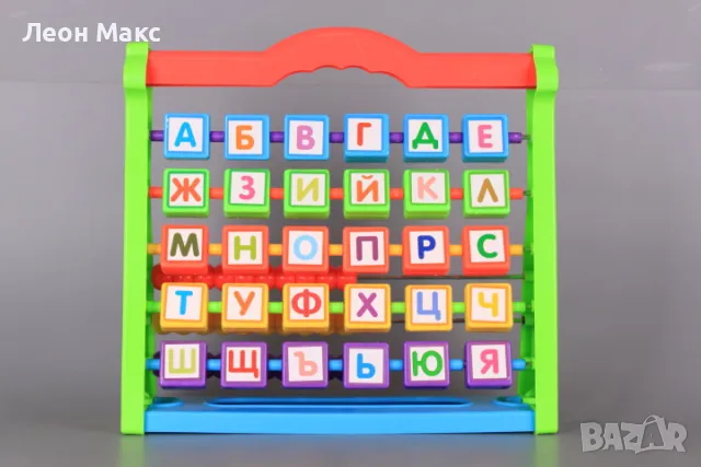 Сметало с букви на български език , снимка 5 - Образователни игри - 48301901