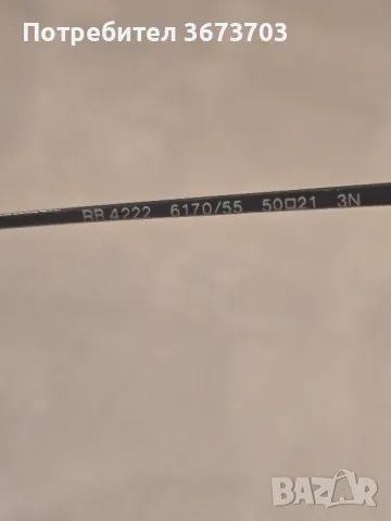 слънчеви очила Ray Ban , снимка 6 - Слънчеви и диоптрични очила - 48984038