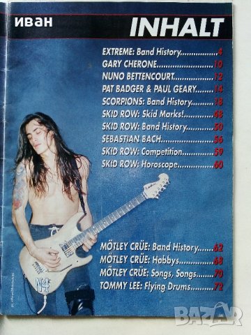 Немско антикварно списание "METAL ATTACK" - 1991 г., снимка 2 - Списания и комикси - 36605879