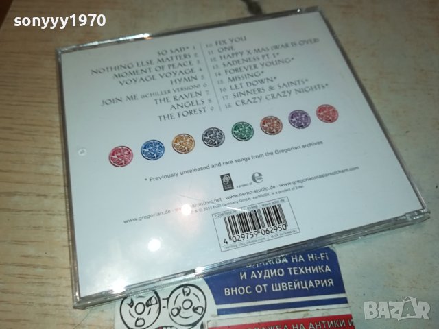 GREGORIAN CD-ВНОС GERMANY 2411231925, снимка 4 - CD дискове - 43133911