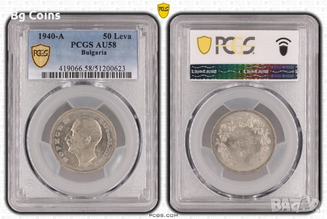 Сертифицирани монети 1923-1943 PCGS, снимка 14 - Нумизматика и бонистика - 49843558