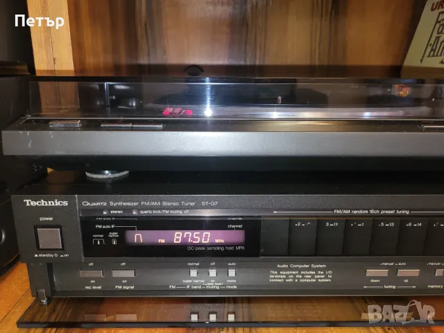 Technics ST-G7 тунер, снимка 3 - Други - 47374742