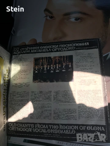 Грамофонни плочи, снимка 6 - Грамофони - 50672833