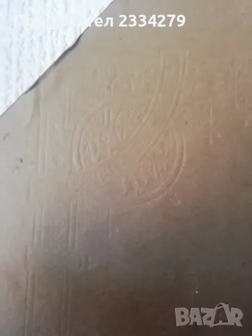 Автентични,ръчно рисувани графики. ., снимка 4 - Антикварни и старинни предмети - 33476320