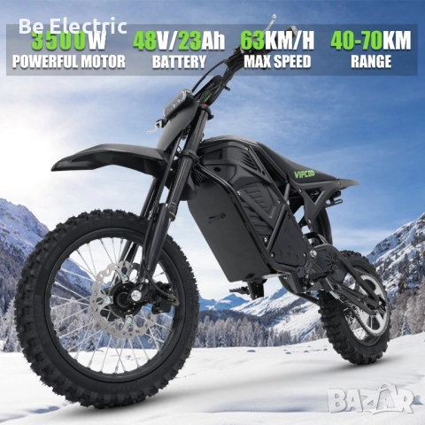 НОВО!!! Електрически Мотор Vipcoo 3500W 48V/23Ah , снимка 4 - Велосипеди - 52910163