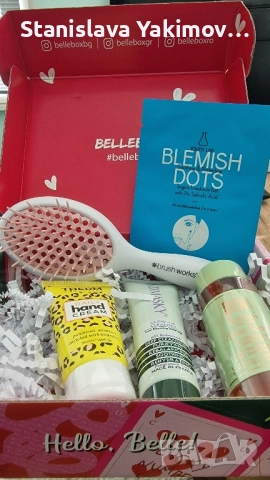 Кутия с Bellebox продукти, снимка 2 - Козметика за лице - 52274440