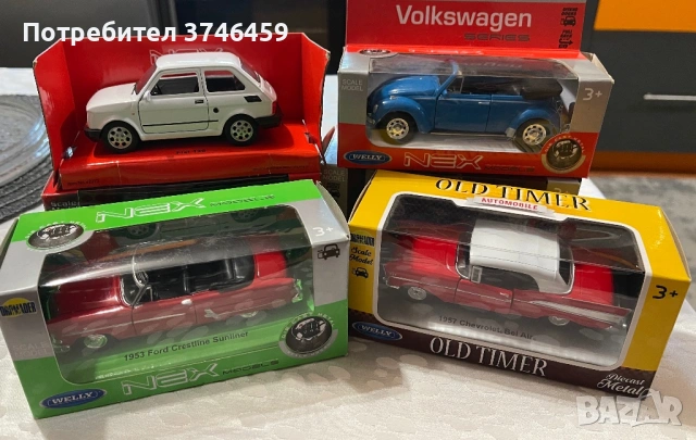 Метални колички 6 броя, снимка 3 - Колекции - 53113760