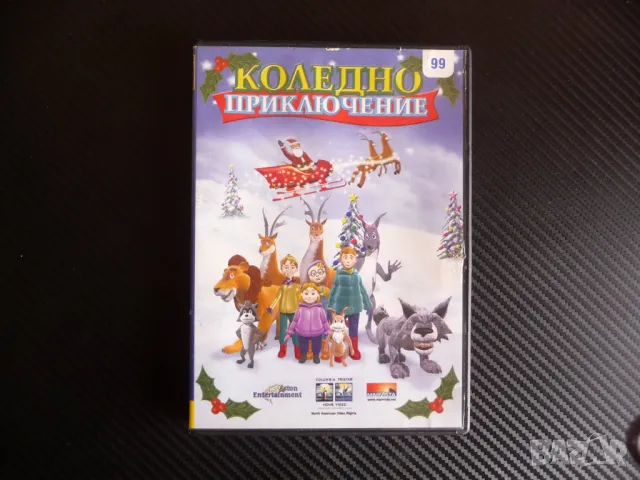 Коледно приключение DVD Дядо Коледа настроение семейно ЧНГ, снимка 1