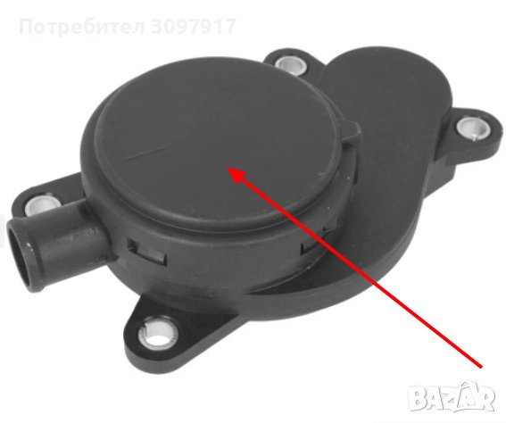 Мембрана клапан картерни газове Mercedes C E SPRINTER A6110160134 ,A6460100762, снимка 3 - Части - 43814224