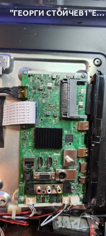 32HAE2252 СЪС СЧУПЕНА МАТРИЦА, снимка 2 - Части и Платки - 37945388