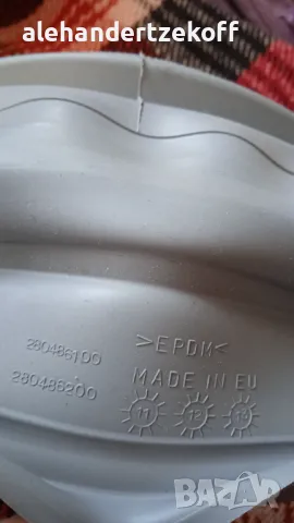 Маншон за пералня ARCELIK - Whirpool Beko, Crown, Neo,VESTEL 117-AC-03 орг. код: 280486100 /200, снимка 3 - Перални - 48284955