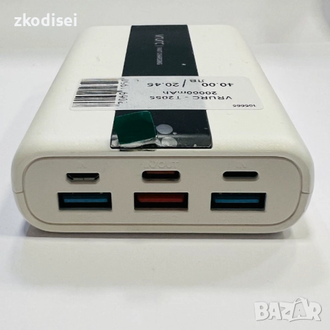 Power bank VRURC T2055 20000mAh, снимка 2 - Друга електроника - 52362685