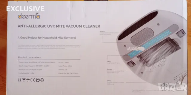 Прахосмукачка Против Акари  - Нова, снимка 5 - Прахосмукачки - 50232044