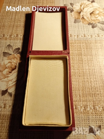 Кутия за орден бронзов на труда, снимка 4 - Антикварни и старинни предмети - 53478991