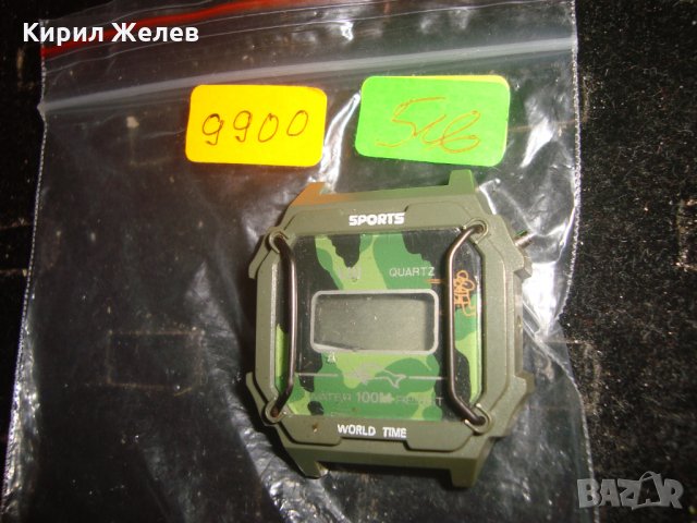 КВАРЦОВ ЕЛЕКТРОНЕН СПОРТЕН ЛОВДЖИЙСКИ МАСКИРОВЪЧЕН ЧАСОВНИК 9900