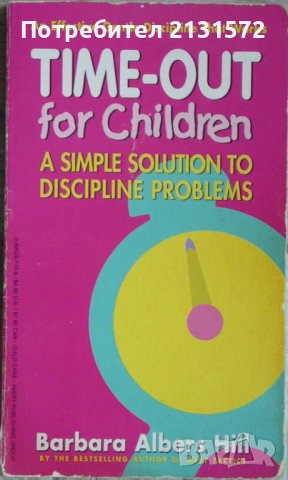 Time-out for children - Barbara Albers Hill