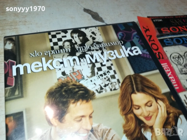 ТЕКСТ И МУЗИКА ДВД 2009250356, снимка 5 - DVD филми - 51774530