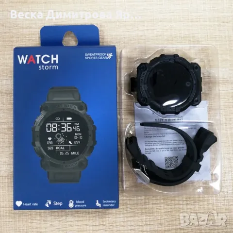 Смарт часовник WATCHsmart. , снимка 3 - Смарт часовници - 47793136
