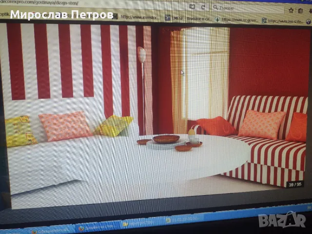 Уникален дом-вътрешен дизайн и арт декорация Сливен