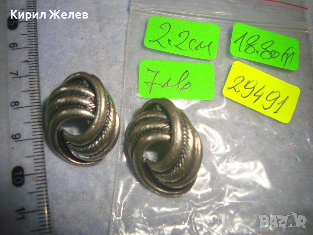 СТАРИ ПОСРЕБРЕНИ ЛАКИРАНИ РЕТРО - ВИНТИДЖ АРТ ДЕКО СТИЛ ОБЕЦИ 29491, снимка 3 - Обеци - 37787207