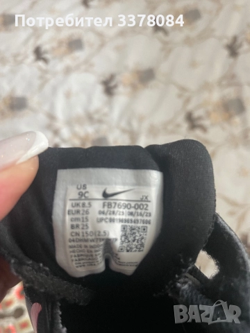 Детски маратонки Nike, снимка 6 - Детски маратонки - 52041130