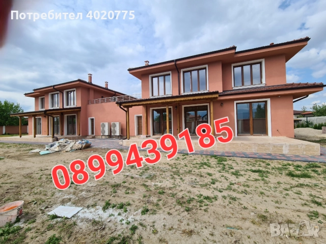 Продава се Двуфамилна жилищна сграда със РЗП 470 кв.м.