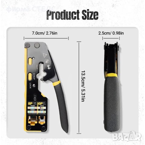 Клещи за кримпване STELS SN-90, RJ45, RJ11, RJ12, снимка 16 - Клещи - 44044273