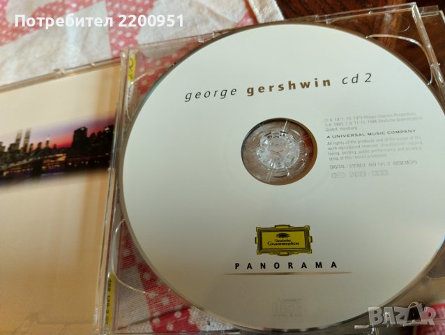 GERSHWIN, снимка 13 - CD дискове - 44100415