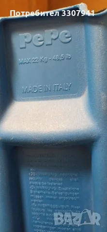 Детско столче за велосипед Bellelli PEPE STANDARD

, снимка 3 - Столчета за кола и колело - 50269304