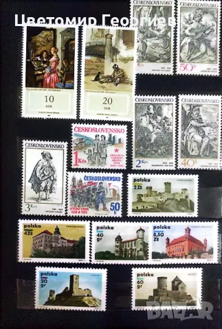 Класьор с марки 241 бр ., снимка 9 - Филателия - 48119177