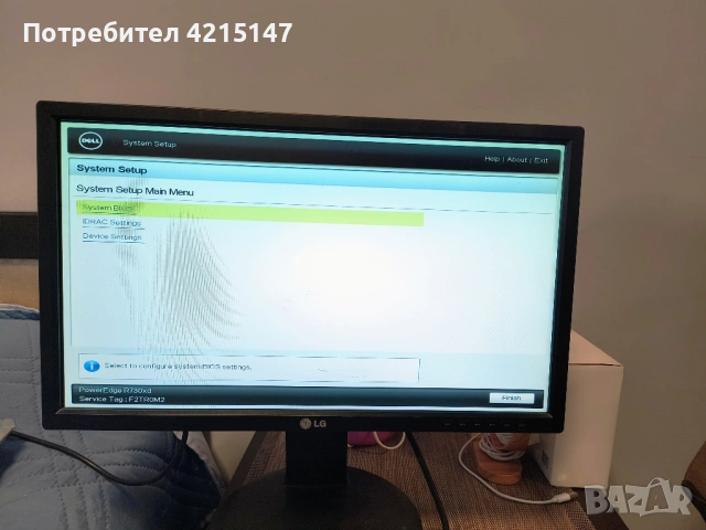Dell PowerEdge R730xd ,2 x Xeon E5-2699 v4,64GB DDR4 ECC-Ram,NO Hard, снимка 12 - Работни компютри - 53142671