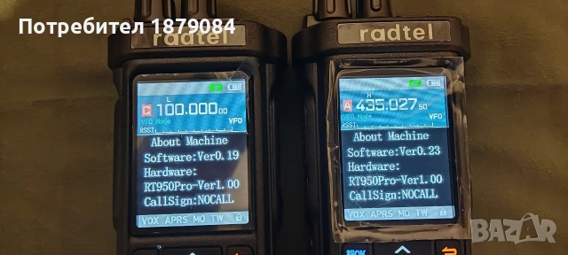 Продавам Radtel 950 pro, снимка 2 - Друга електроника - 53152477