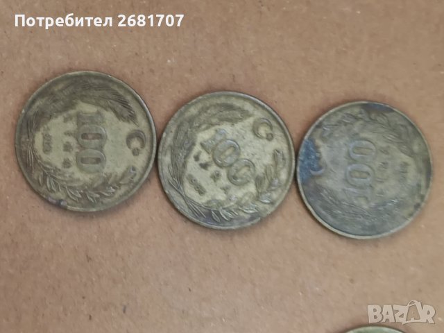 Турски монети , снимка 3 - Нумизматика и бонистика - 40702972