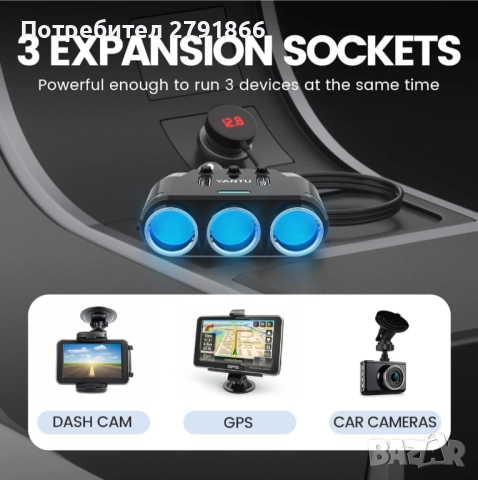YANTU с кабел, 3 гнезда, разклонител за запалка, двойно USB зарядно за кола с LED монитор 12V/24V, снимка 3 - Аксесоари и консумативи - 52402469